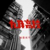 幽灵城市(Demo)