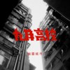 幽灵城市(Demo)