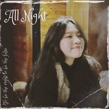 Serena – All Night