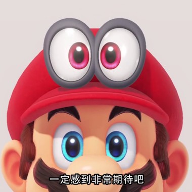 超级谷利欧