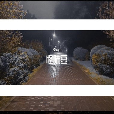 每周三晚失眠