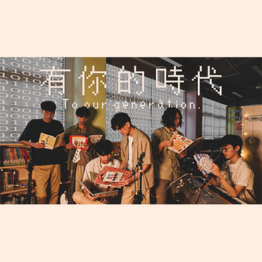 宝藏