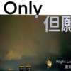 If only 但愿