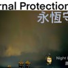 Eternal protection 永恒守护