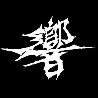 尘-Ashes (Demo)