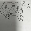 童年
