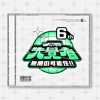 先觉者 The Foresee 【下一个我 Next me】