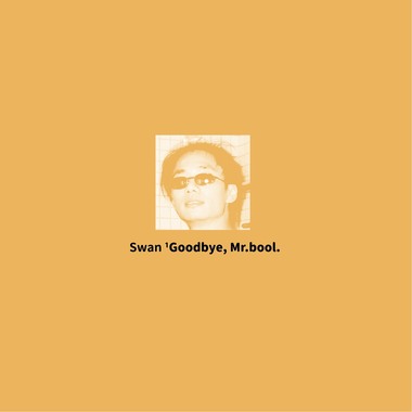 River (feat.iangoof)