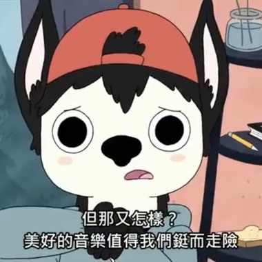 扑通扑通警报demo