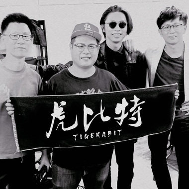 虎比特 TIGERABIT - 万华妮妮 Wanhua Nini