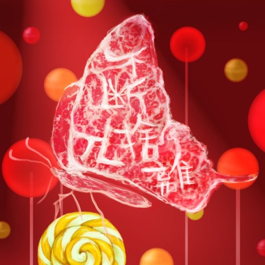 不断舍离