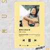光/均君 (live)