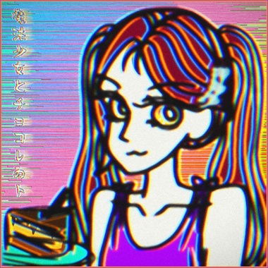 魔法少女とチョコレゐト