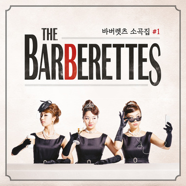 Summer Night Dream 한 여름밤의 꿈