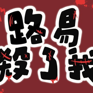一浩
