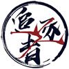 别说