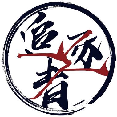 别说