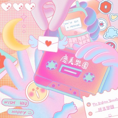 你怎么还不回我消息