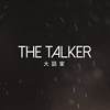 TheTalker_你走吧Demo