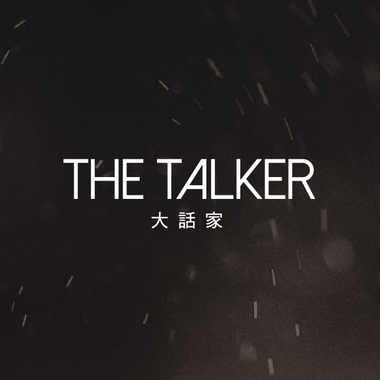 TheTalker_浪里Demo