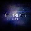 TheTalker_那年夏天Demo