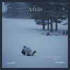 Amelia（给无论有多难相见都一定要相见的你）