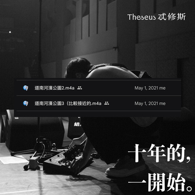 信号无法传送（十年的一开始 / DEMO）