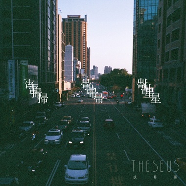 扫帚星 Comet（Demo Ver.）