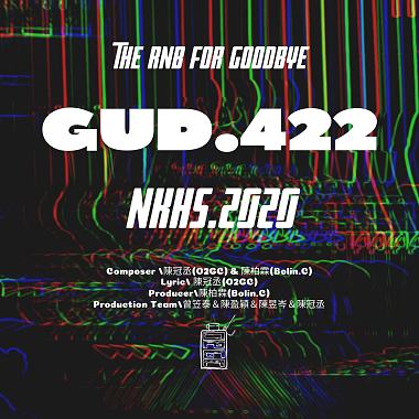 《GUD.422-领结》