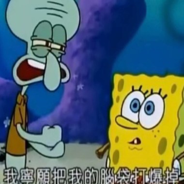 还想像