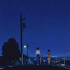流星爱 Shooting star