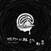 12.漂流