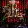3.番茄柿长 - wake up