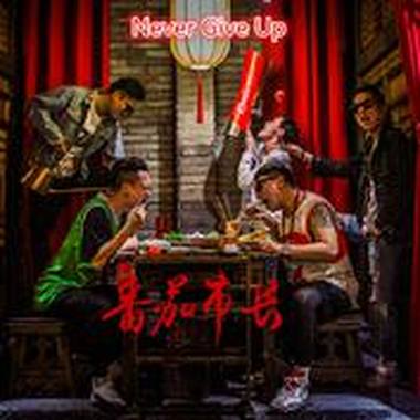 5.番茄柿长 - 别再说