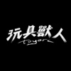 血泊 (Demo)