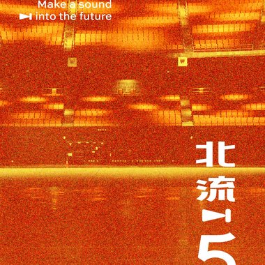 破浪 FEAT.阿跨面