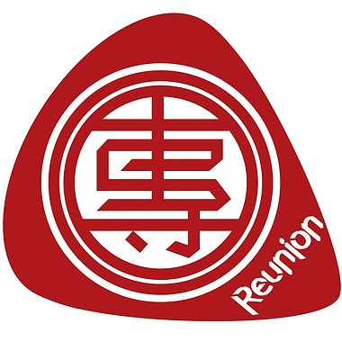 团圆乐团 Reunion - 悲爱