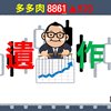 遗作 (Demo)