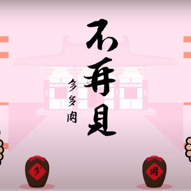 不再见