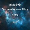 相信宇宙(Demo)