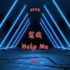 帮我(Demo)