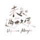 伞（Demo）