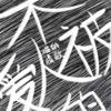 鱼（Demo）