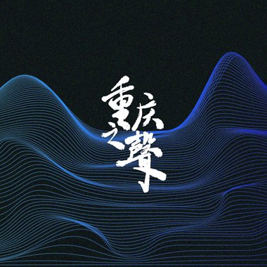 原谅我-碎瓷