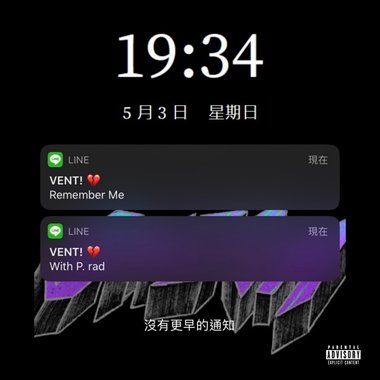 VENT! & P.rad - Remember Me