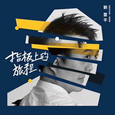 动量沙滩