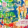 废物跑步 Useless Running