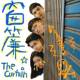 窗帘The Curtain (唱将本色版)
