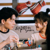 我在这里等你 I'm Here