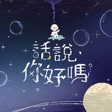 诺拉 Light Me Up